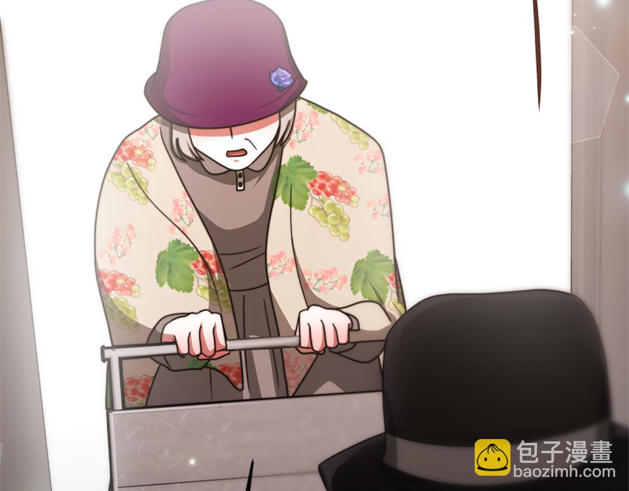 《恶女靠系统收割崇拜》第47话 怎么是你 第31页