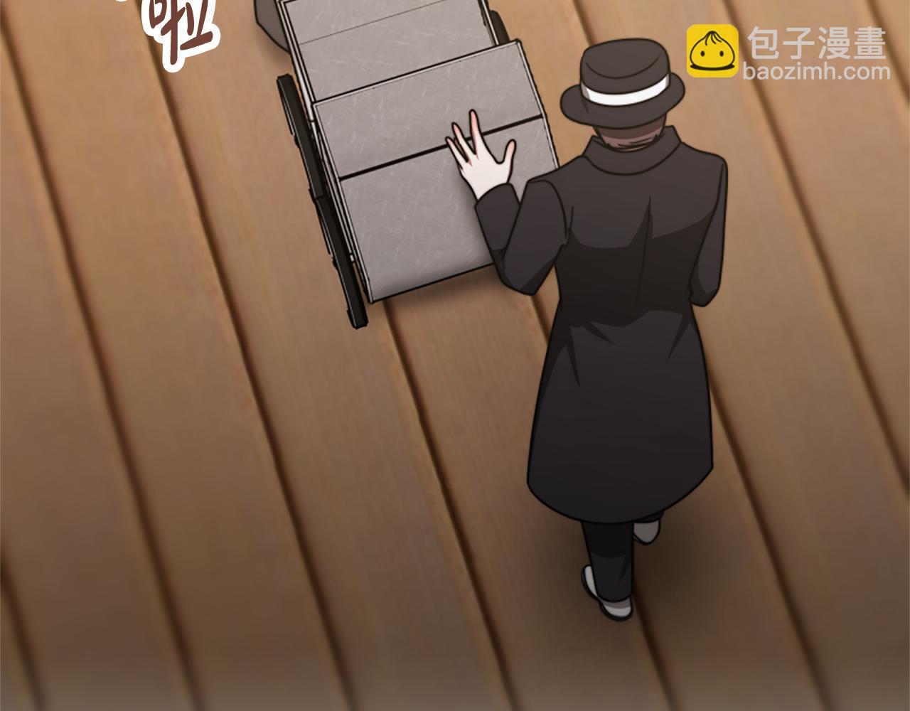 《恶女靠系统收割崇拜》第47话 怎么是你 第37页
