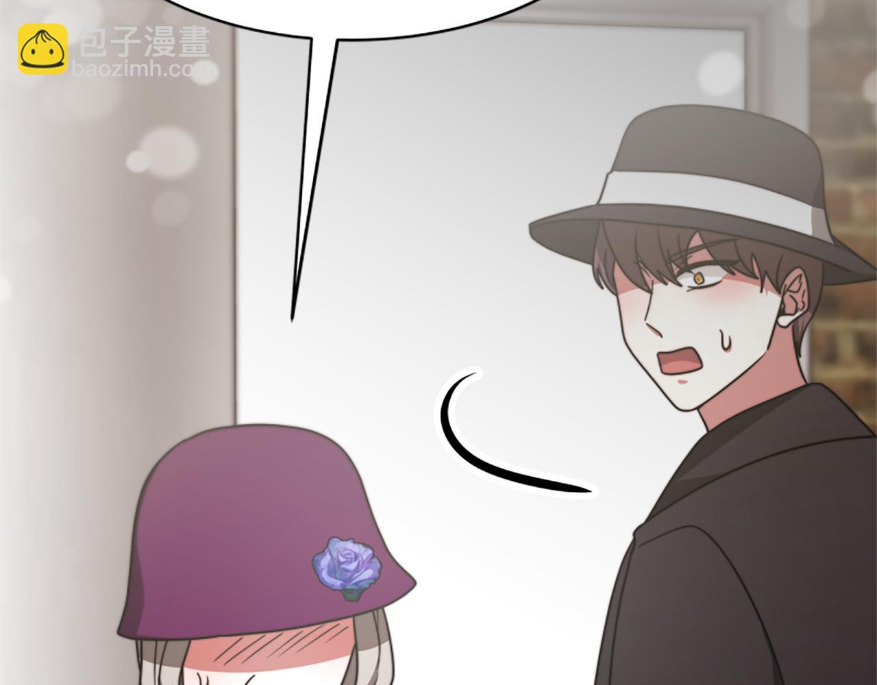 《恶女靠系统收割崇拜》第47话 怎么是你 第41页