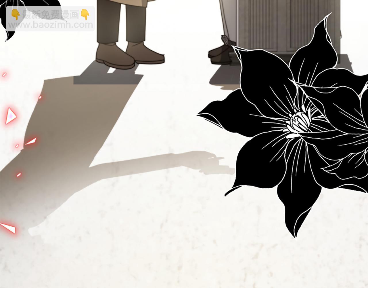《恶女靠系统收割崇拜》第47话 怎么是你 第9页