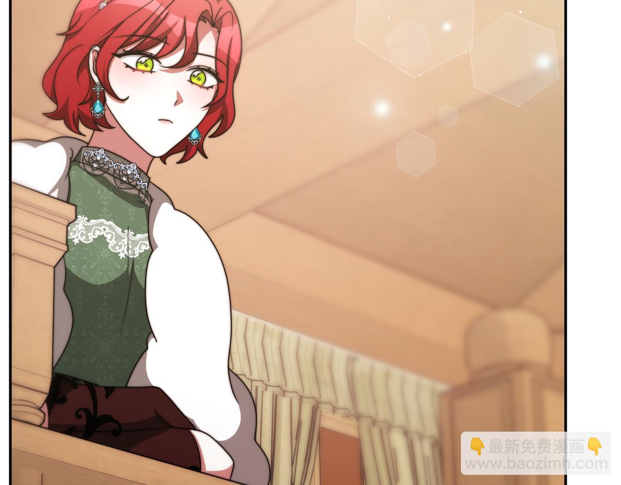 《恶女靠系统收割崇拜》第49话 主动献吻 第11页