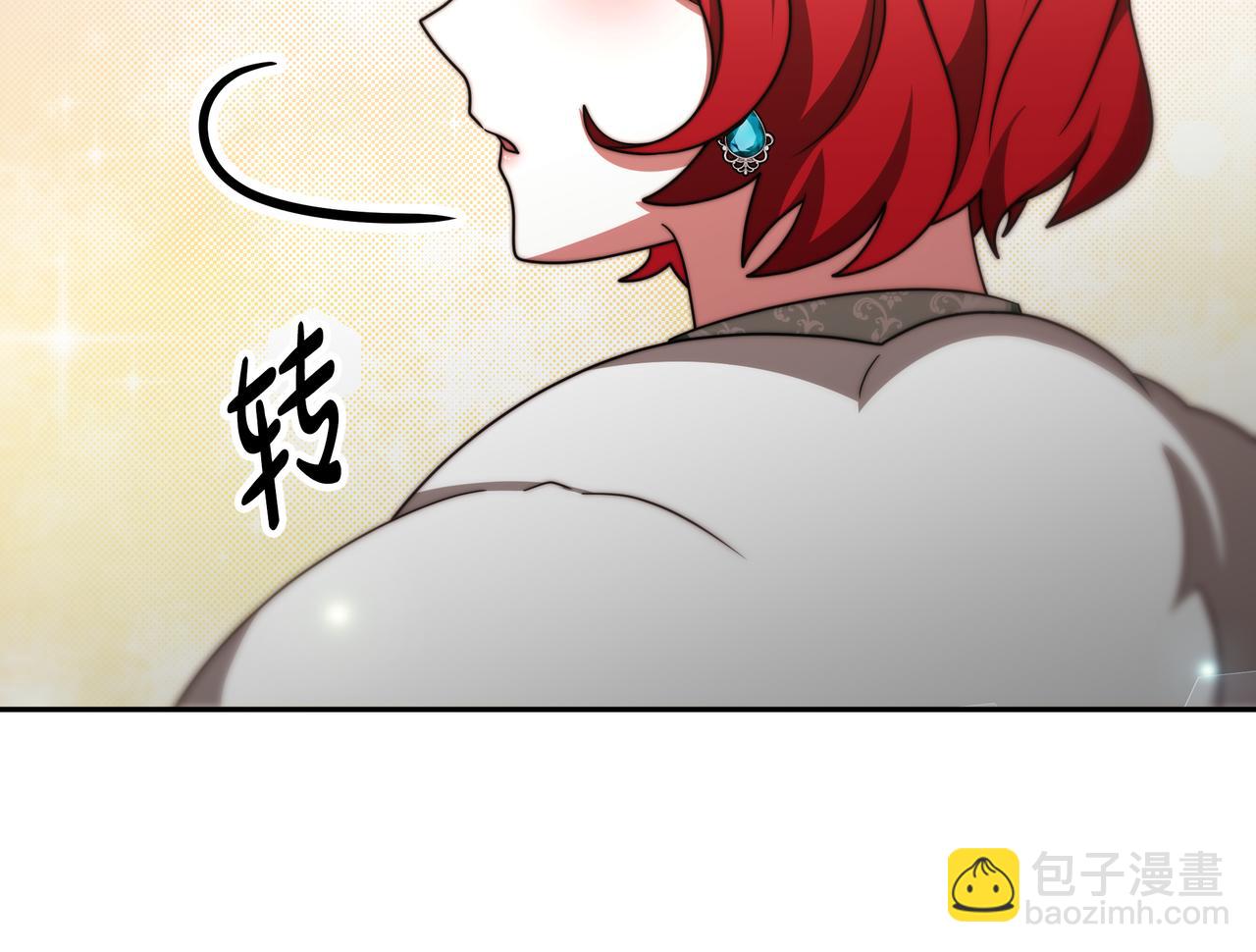 《恶女靠系统收割崇拜》第49话 主动献吻 第16页