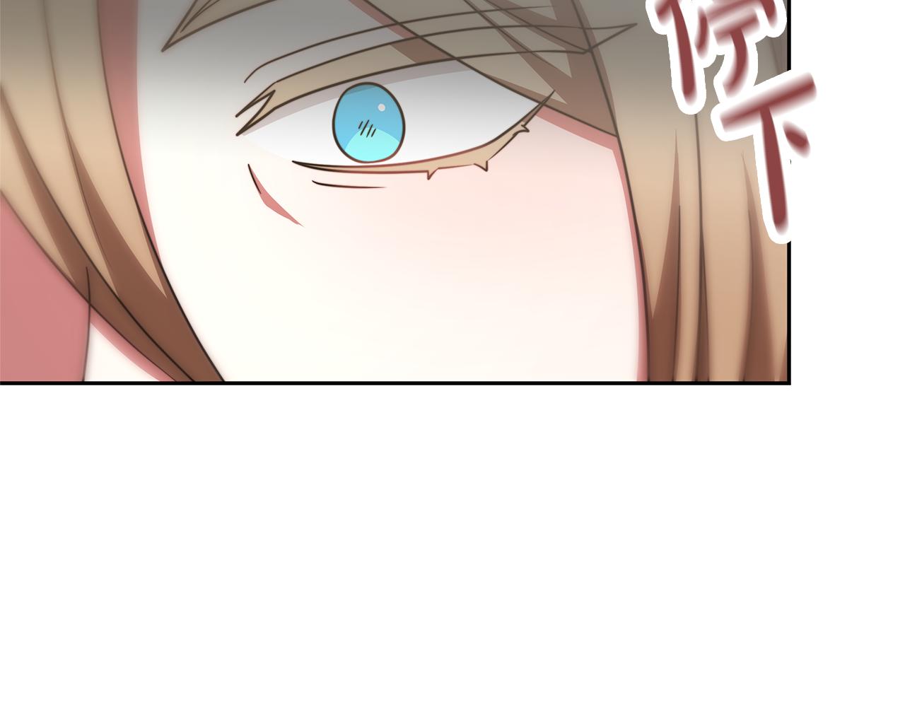 《恶女靠系统收割崇拜》第49话 主动献吻 第40页