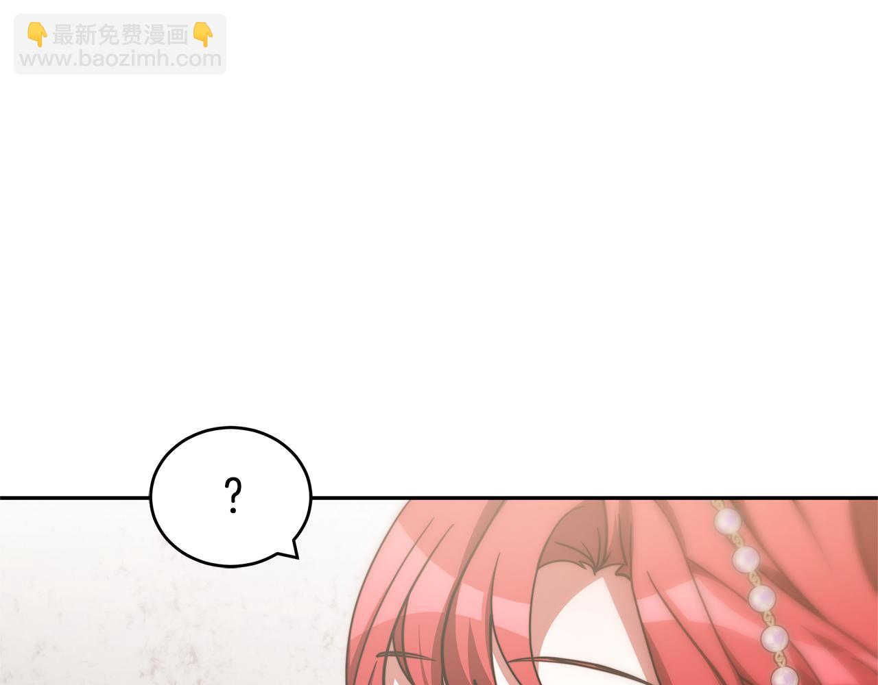 《恶女靠系统收割崇拜》第49话 主动献吻 第43页