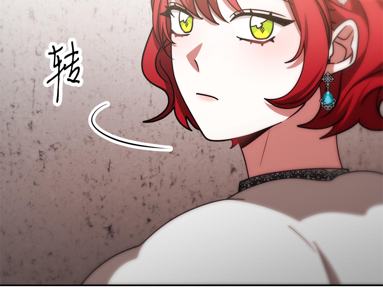 《恶女靠系统收割崇拜》第49话 主动献吻 第44页