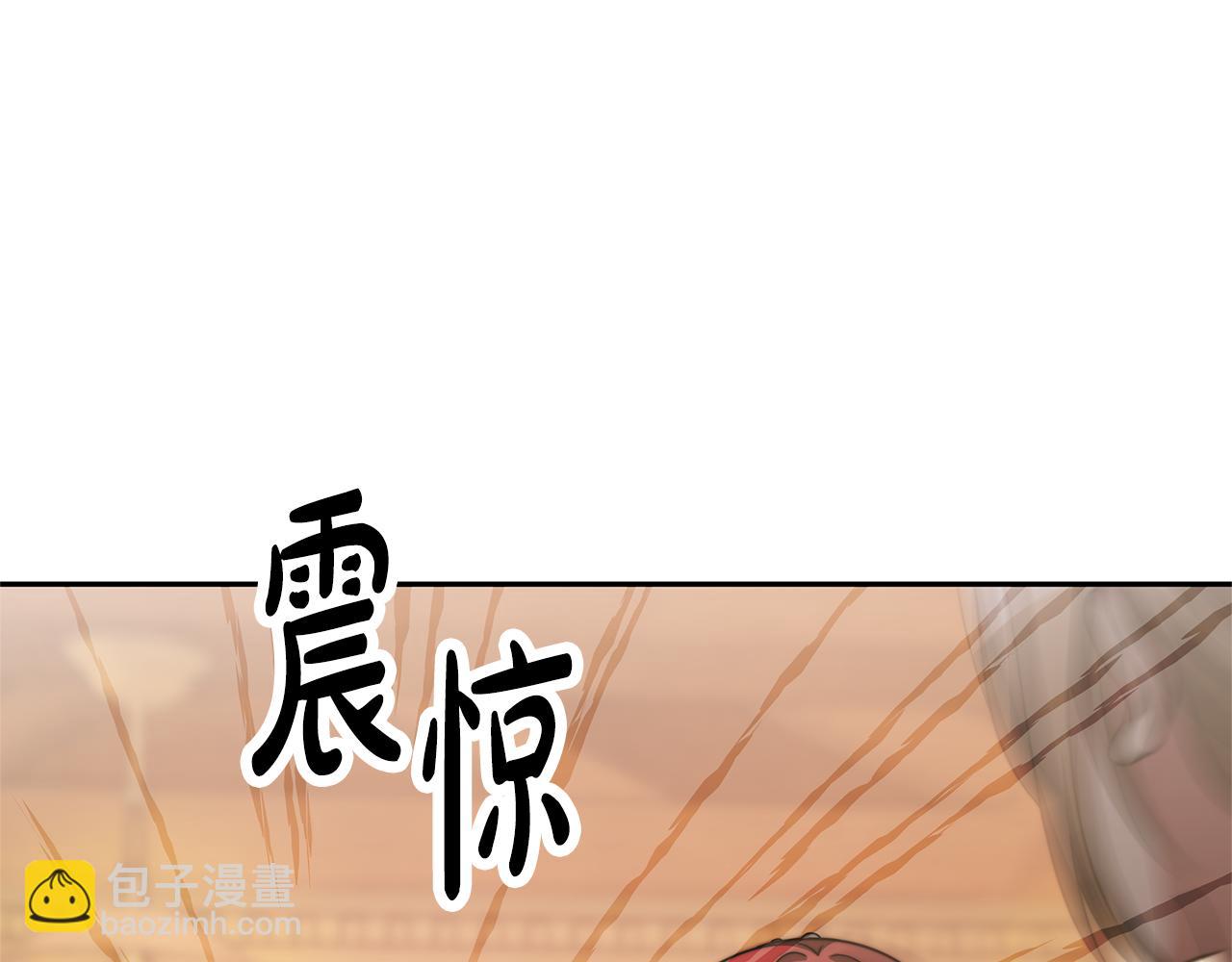 《恶女靠系统收割崇拜》第49话 主动献吻 第46页