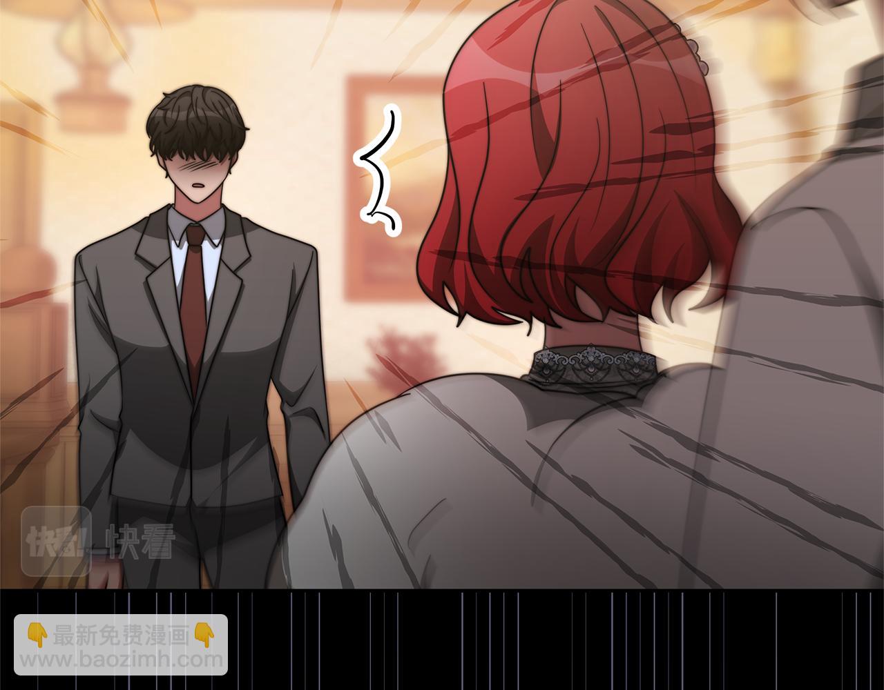 《恶女靠系统收割崇拜》第49话 主动献吻 第47页
