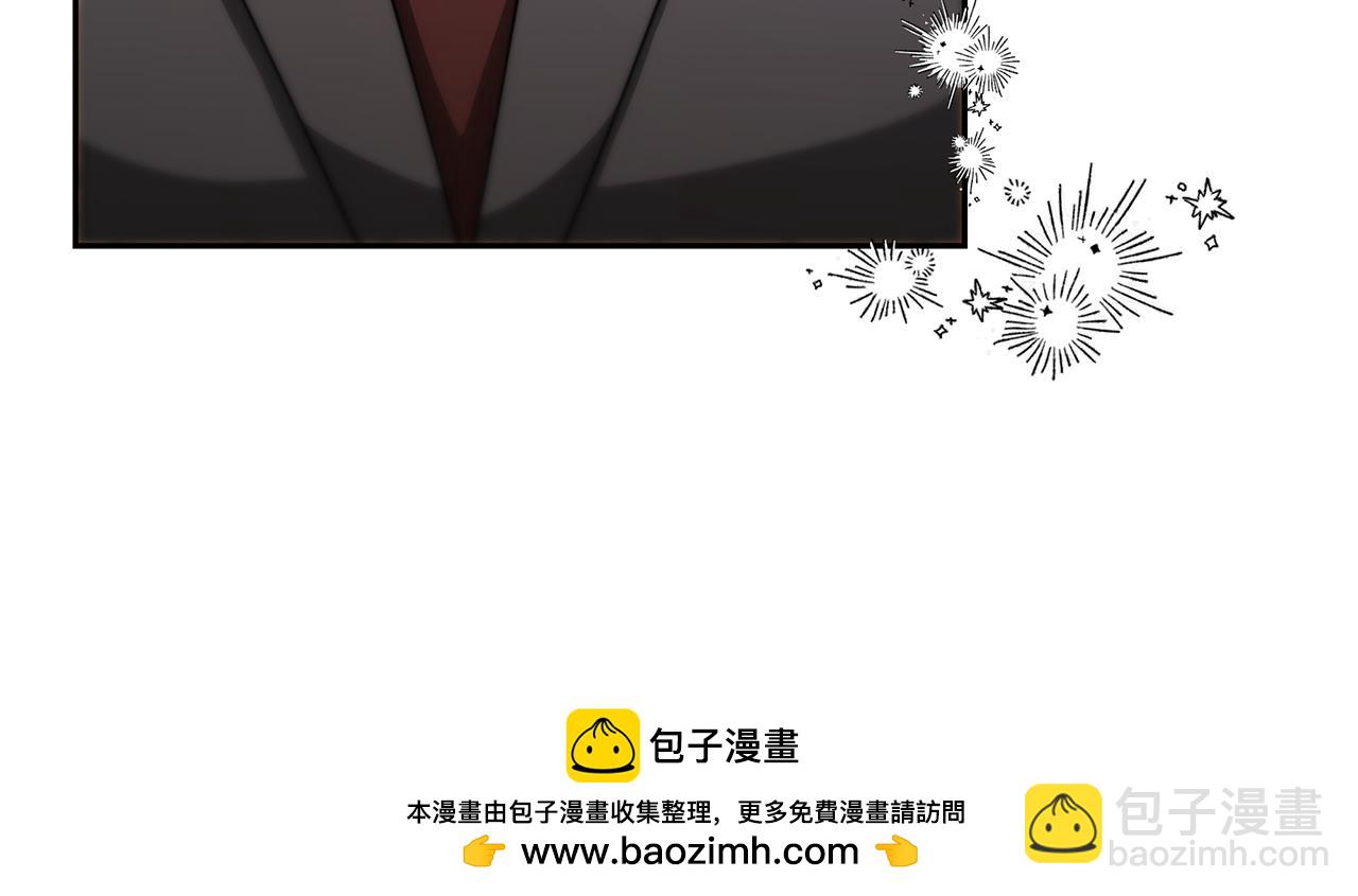 《恶女靠系统收割崇拜》第49话 主动献吻 第50页