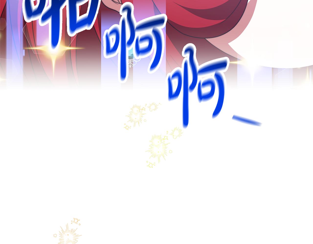 《恶女靠系统收割崇拜》第50话 白龙蛋 第12页