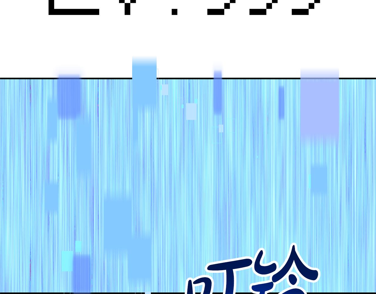 《恶女靠系统收割崇拜》第50话 白龙蛋 第15页