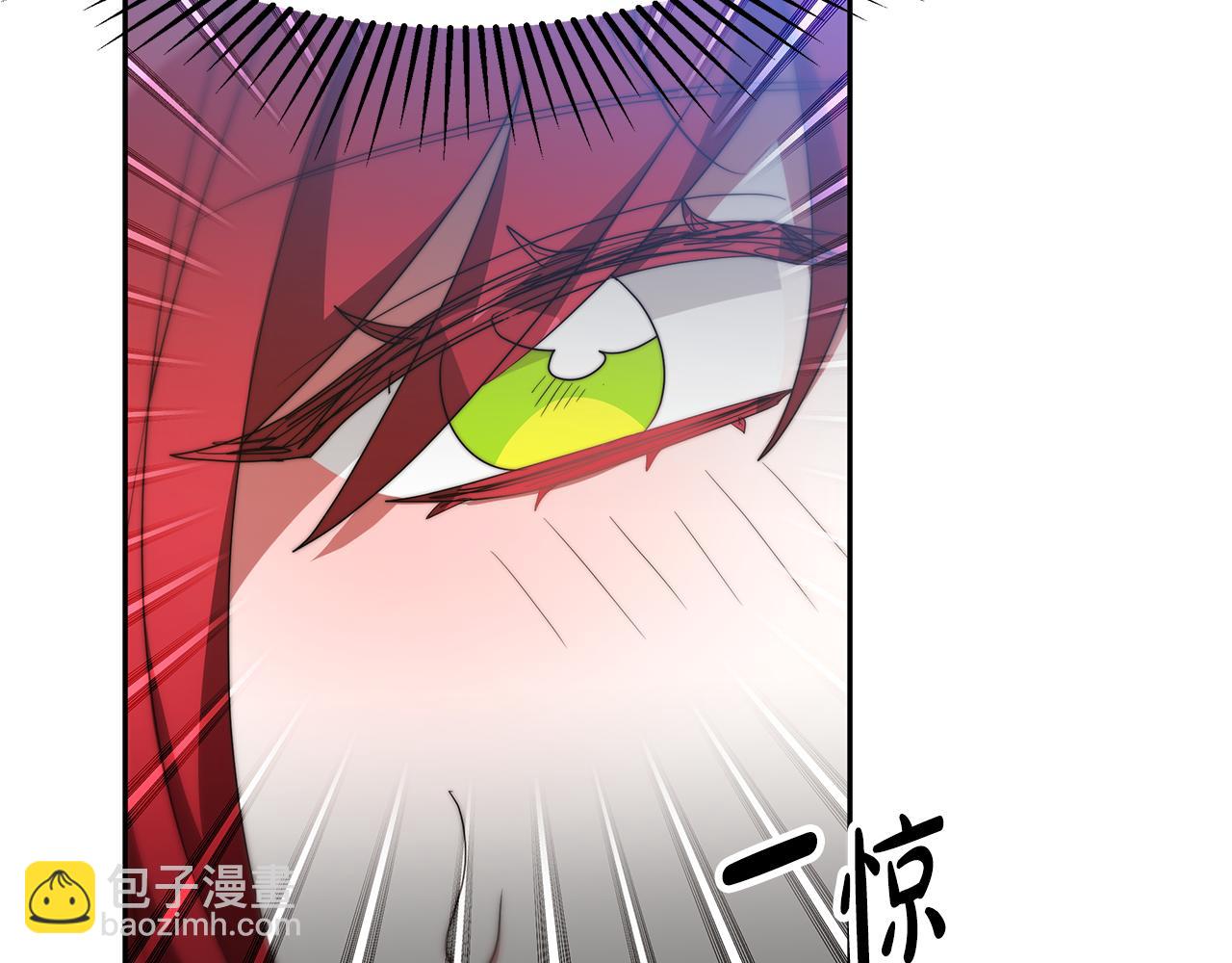 《恶女靠系统收割崇拜》第50话 白龙蛋 第25页