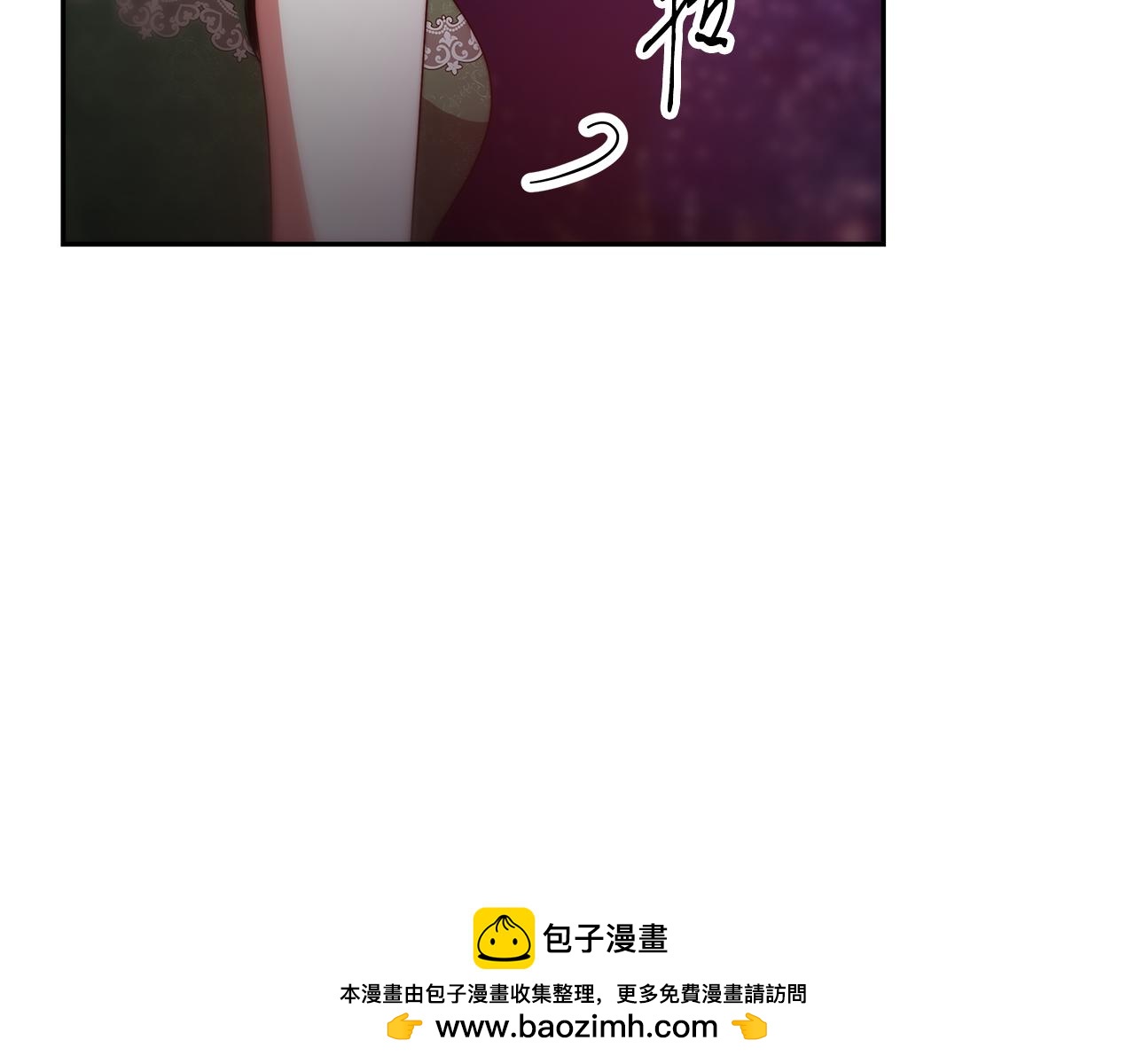 《恶女靠系统收割崇拜》第50话 白龙蛋 第50页
