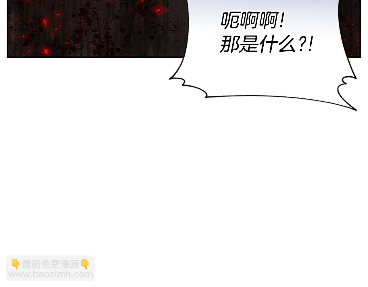 《恶女靠系统收割崇拜》第52话 求你帮帮我 第17页