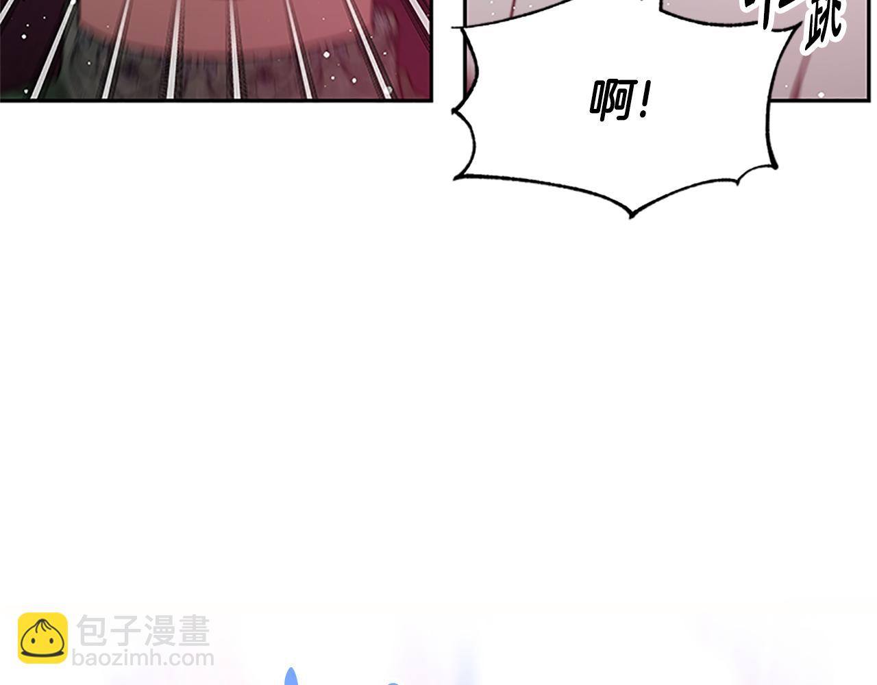 《恶女靠系统收割崇拜》第52话 求你帮帮我 第27页