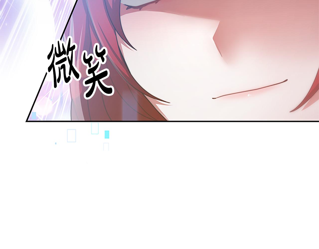 《恶女靠系统收割崇拜》第52话 求你帮帮我 第32页