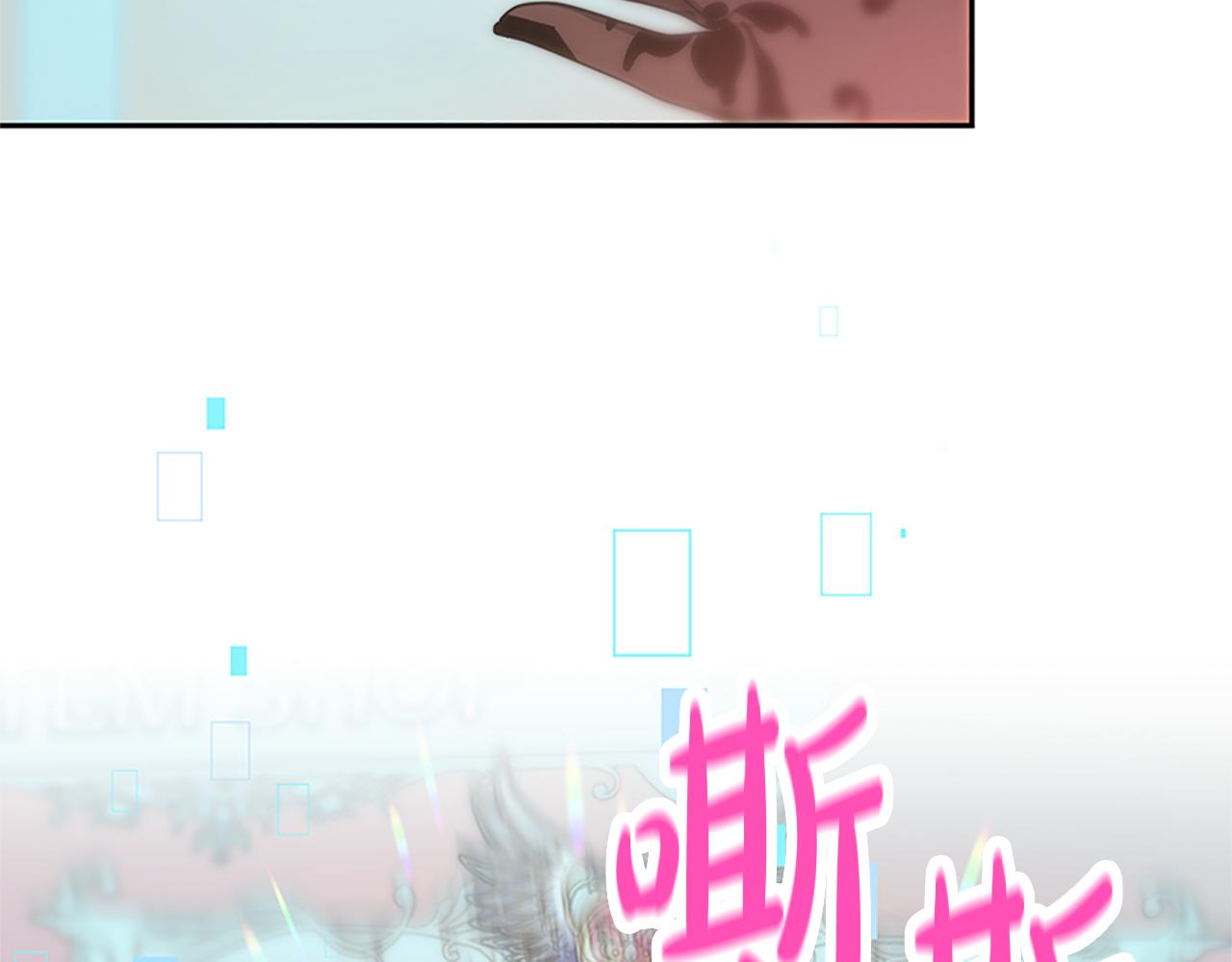 《恶女靠系统收割崇拜》第52话 求你帮帮我 第35页