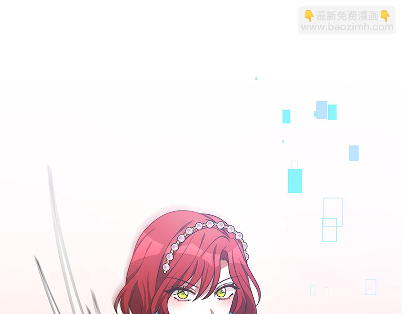 《恶女靠系统收割崇拜》第52话 求你帮帮我 第47页