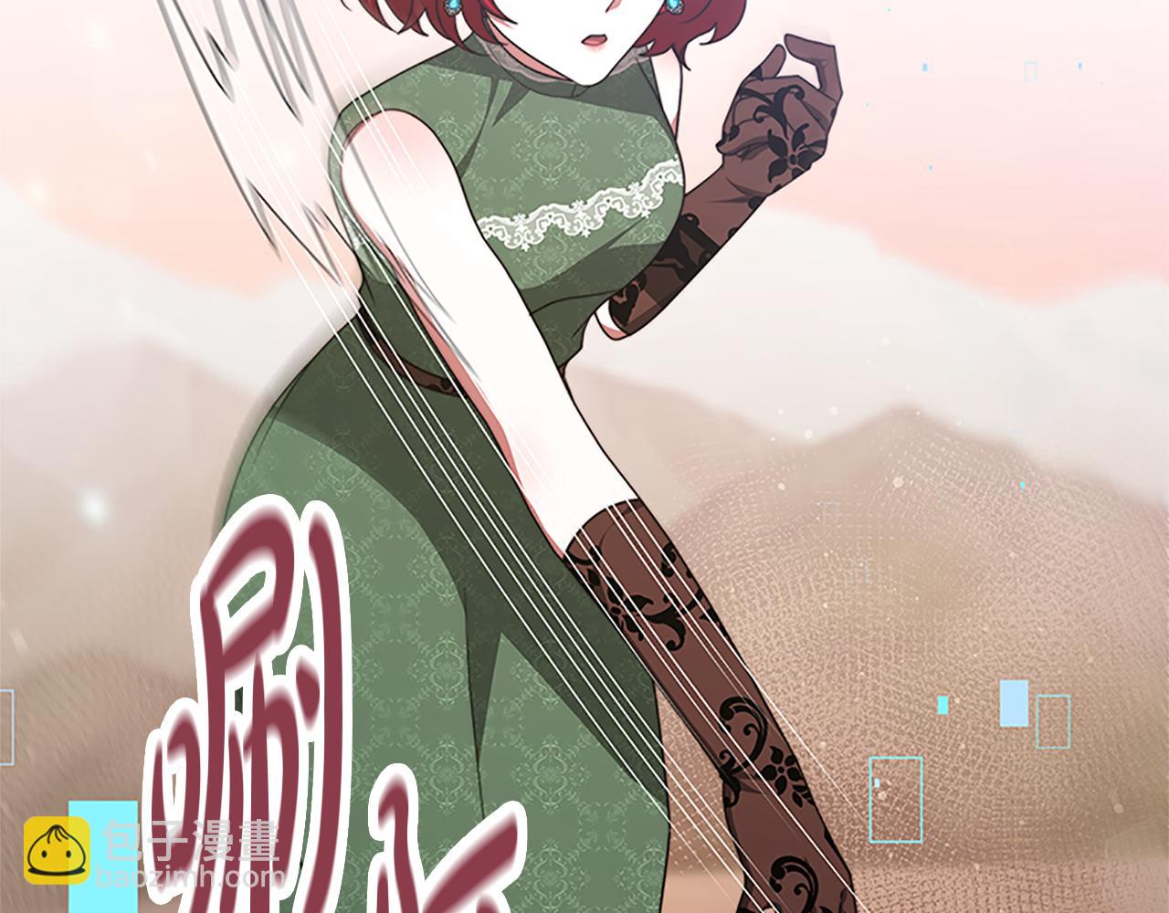 《恶女靠系统收割崇拜》第52话 求你帮帮我 第48页