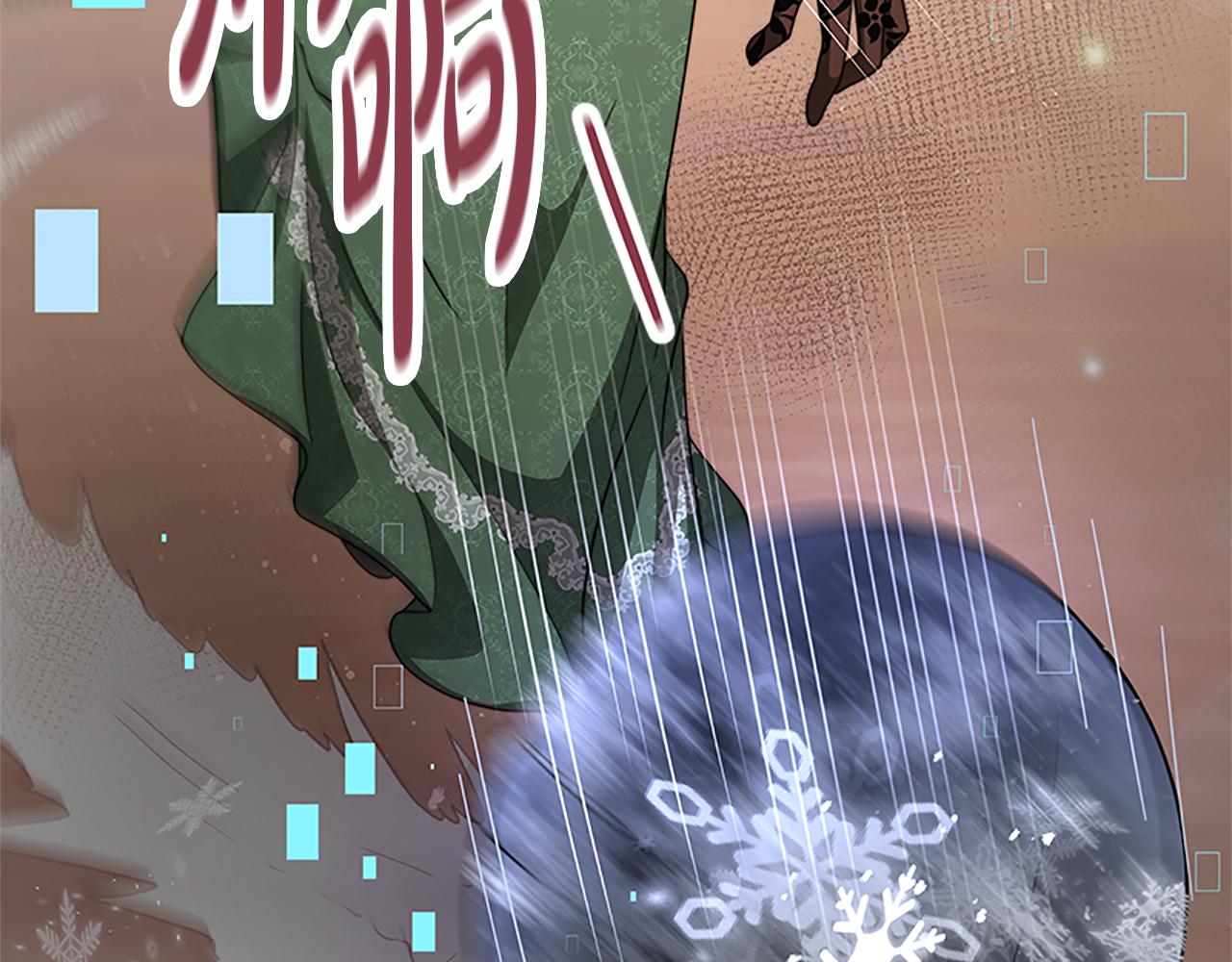《恶女靠系统收割崇拜》第52话 求你帮帮我 第49页