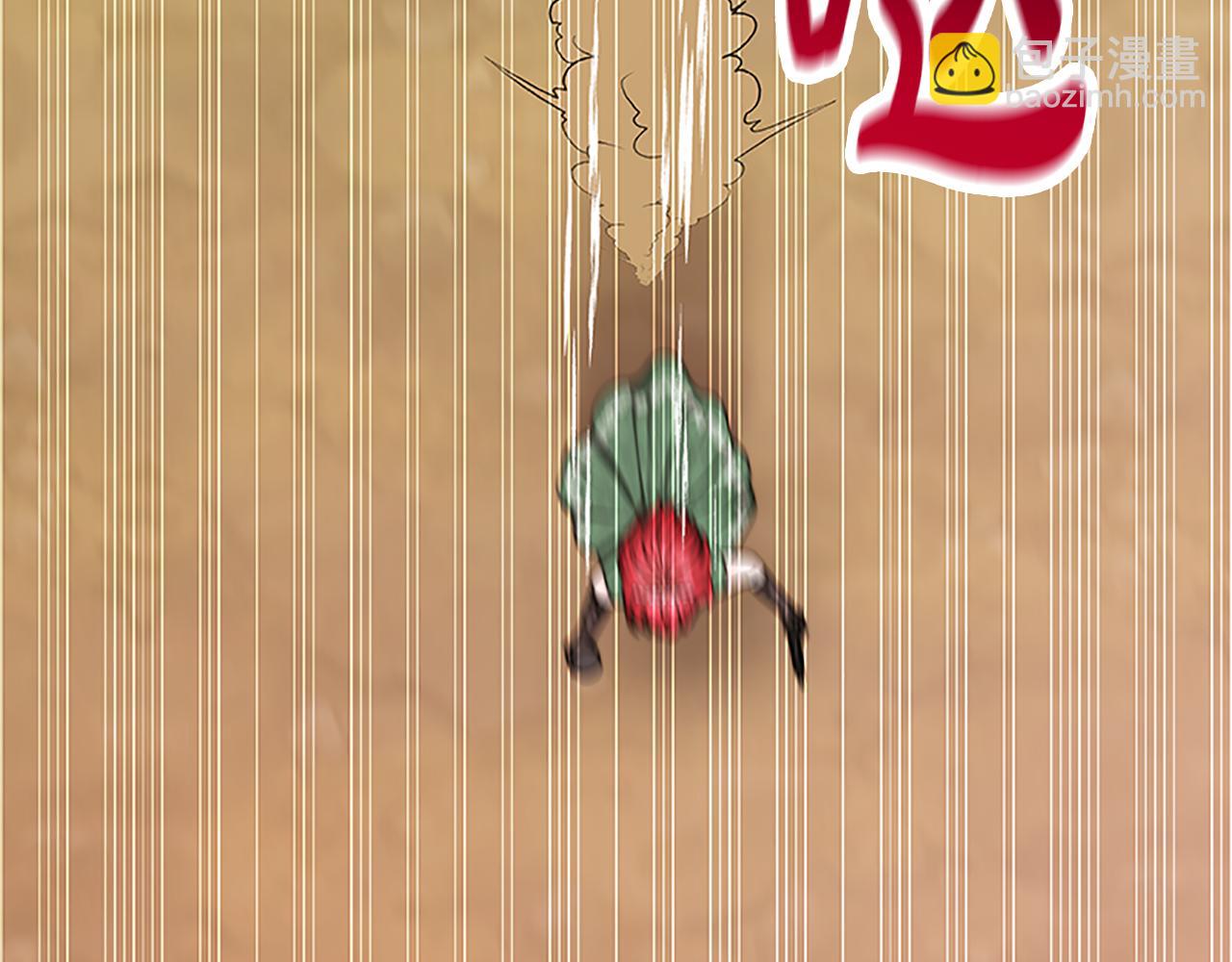《恶女靠系统收割崇拜》第53话 迟来的祝福 第18页