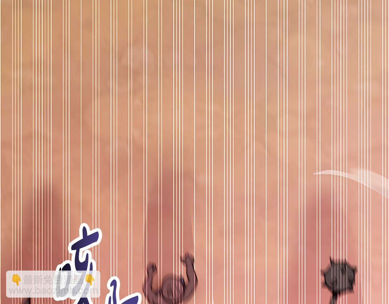 《恶女靠系统收割崇拜》第53话 迟来的祝福 第19页