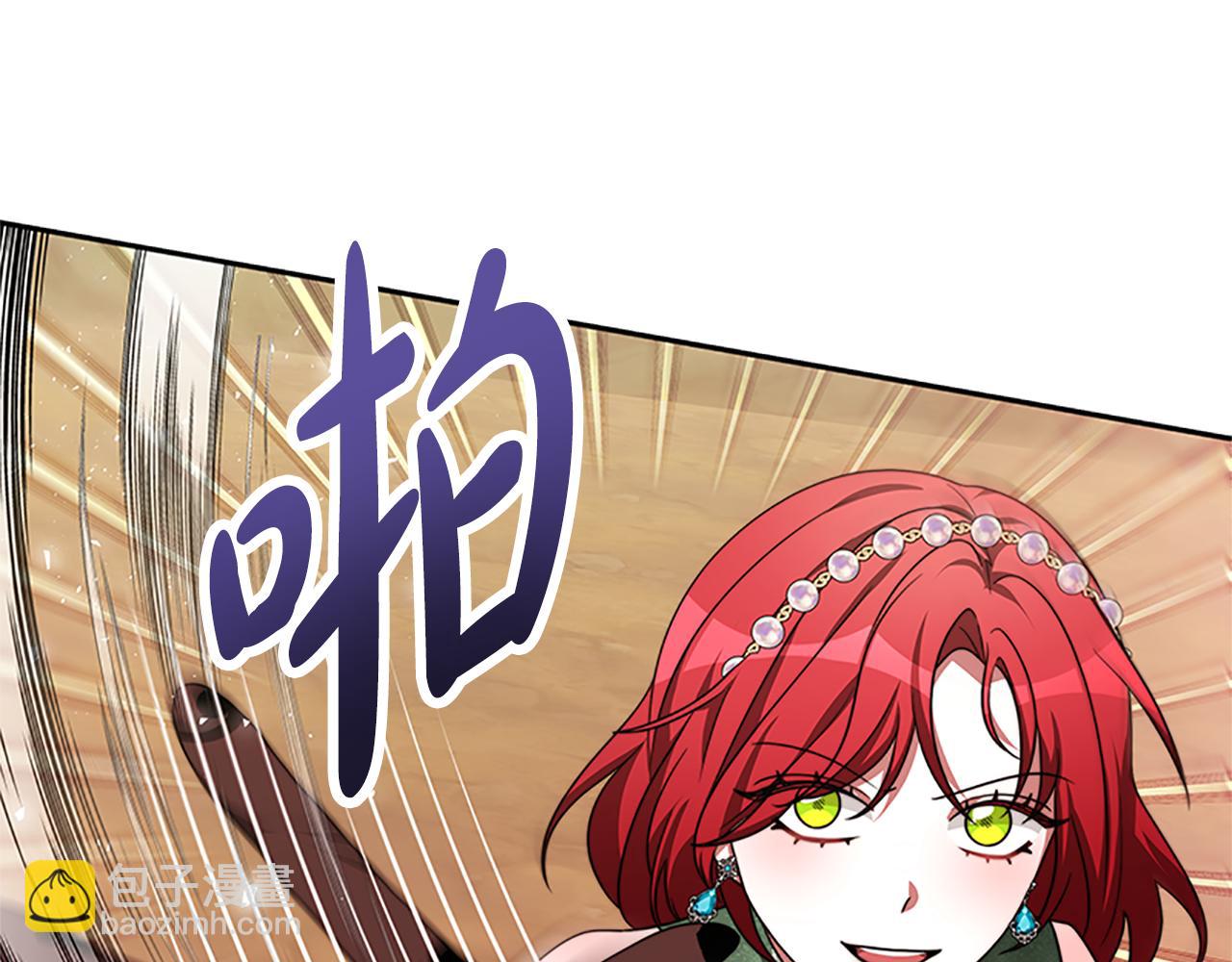 《恶女靠系统收割崇拜》第53话 迟来的祝福 第22页