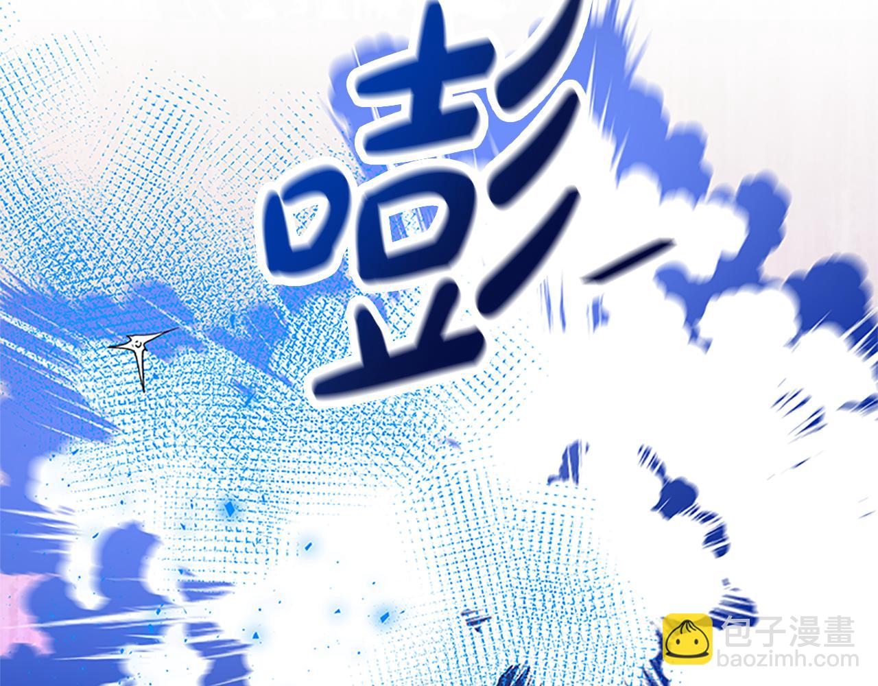 《恶女靠系统收割崇拜》第53话 迟来的祝福 第24页