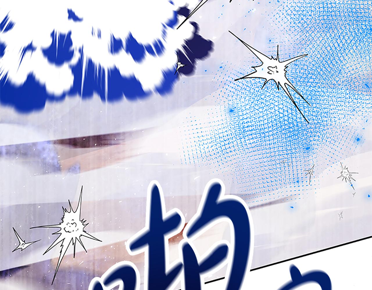 《恶女靠系统收割崇拜》第53话 迟来的祝福 第27页
