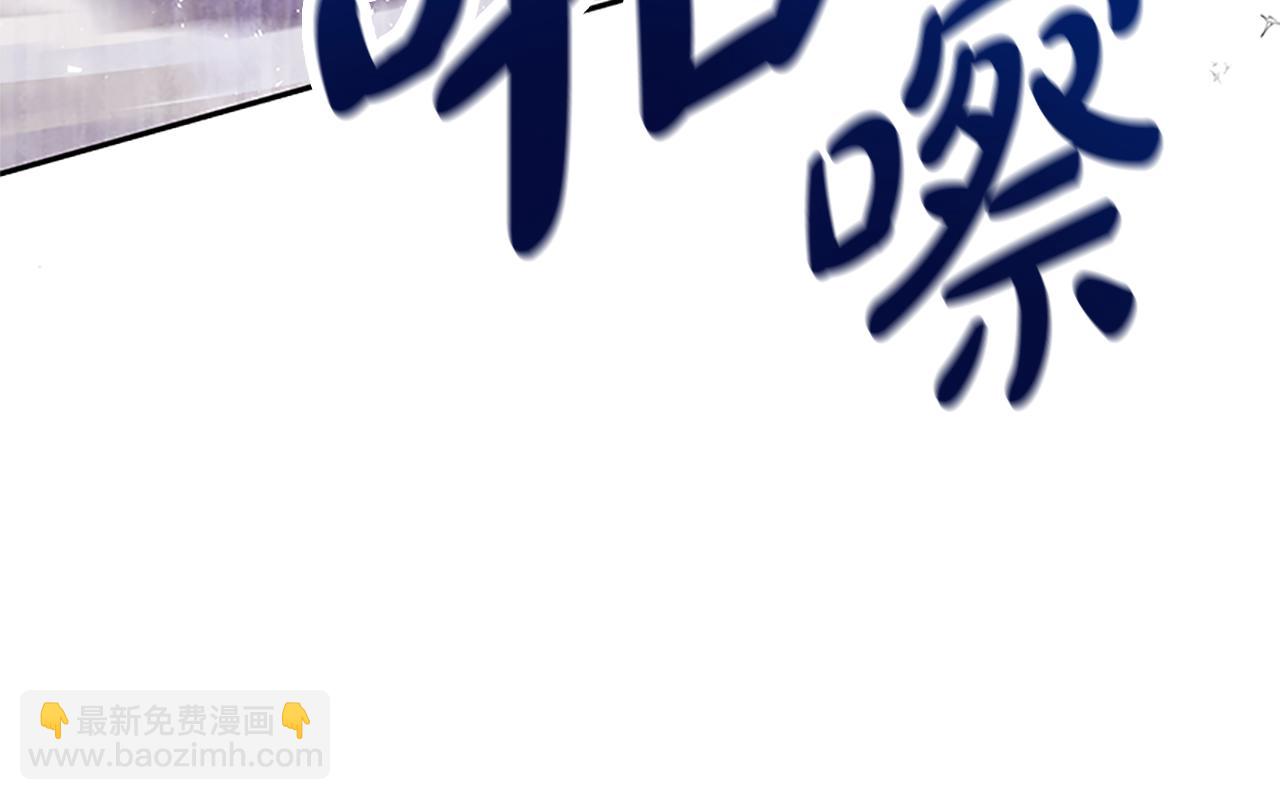 《恶女靠系统收割崇拜》第53话 迟来的祝福 第28页