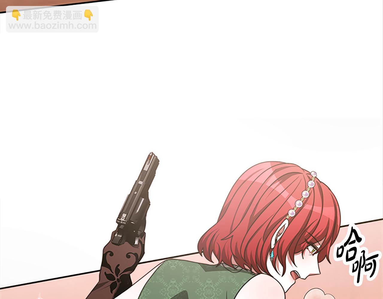 《恶女靠系统收割崇拜》第53话 迟来的祝福 第30页