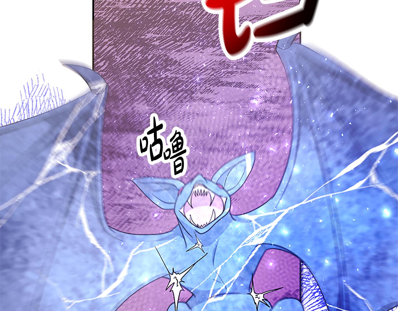《恶女靠系统收割崇拜》第53话 迟来的祝福 第41页