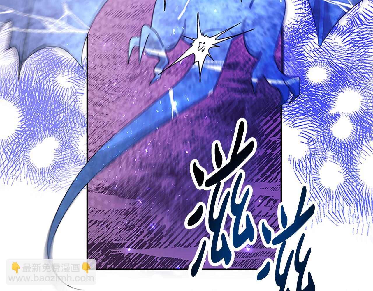 《恶女靠系统收割崇拜》第53话 迟来的祝福 第42页