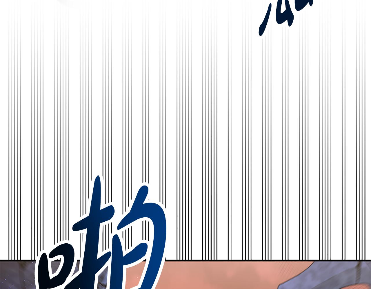 《恶女靠系统收割崇拜》第53话 迟来的祝福 第43页