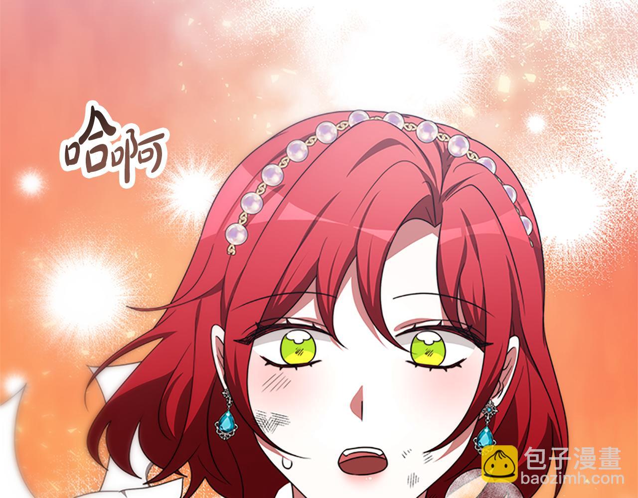 《恶女靠系统收割崇拜》第53话 迟来的祝福 第47页