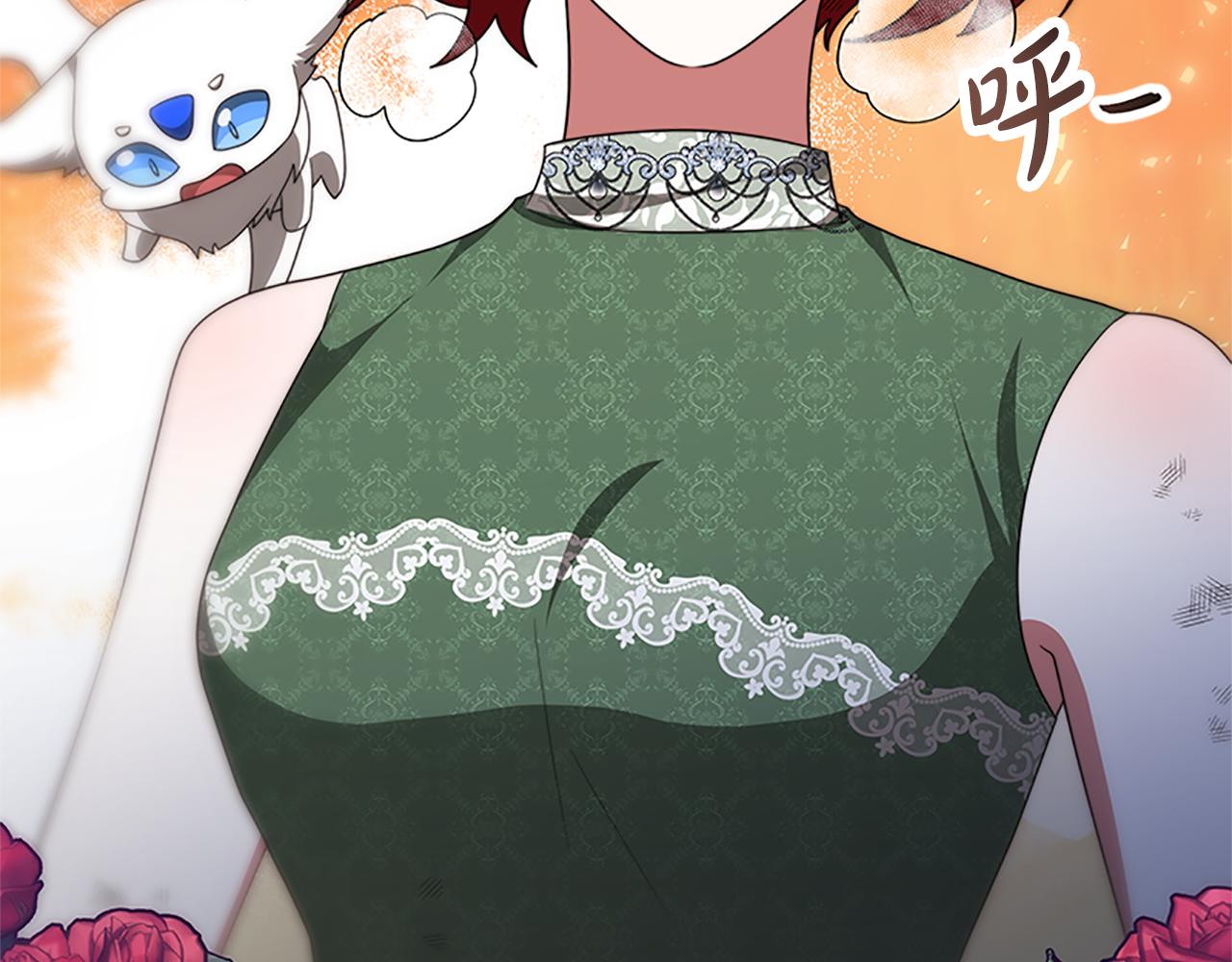 《恶女靠系统收割崇拜》第53话 迟来的祝福 第48页