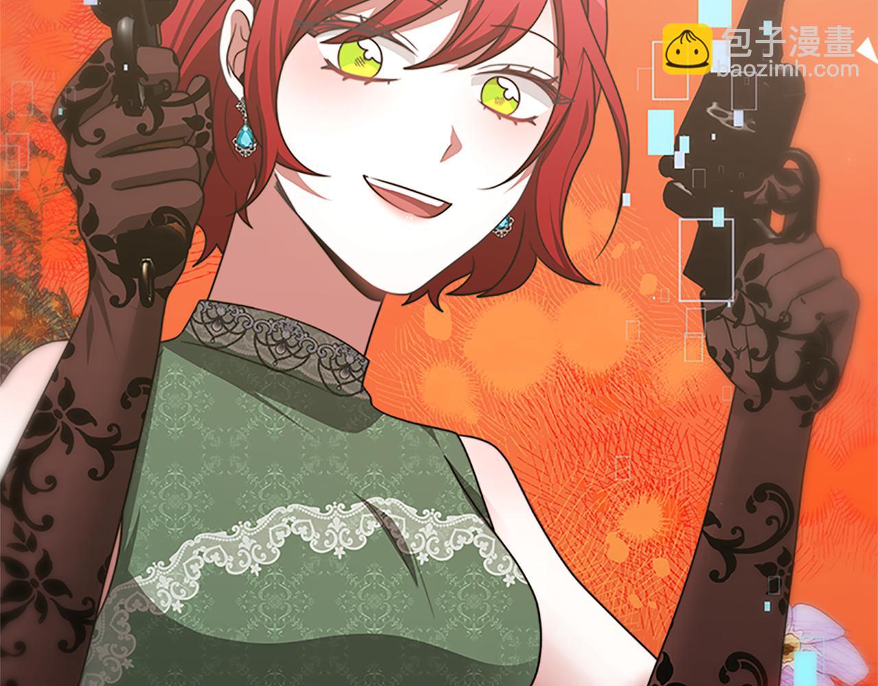 《恶女靠系统收割崇拜》第53话 迟来的祝福 第7页