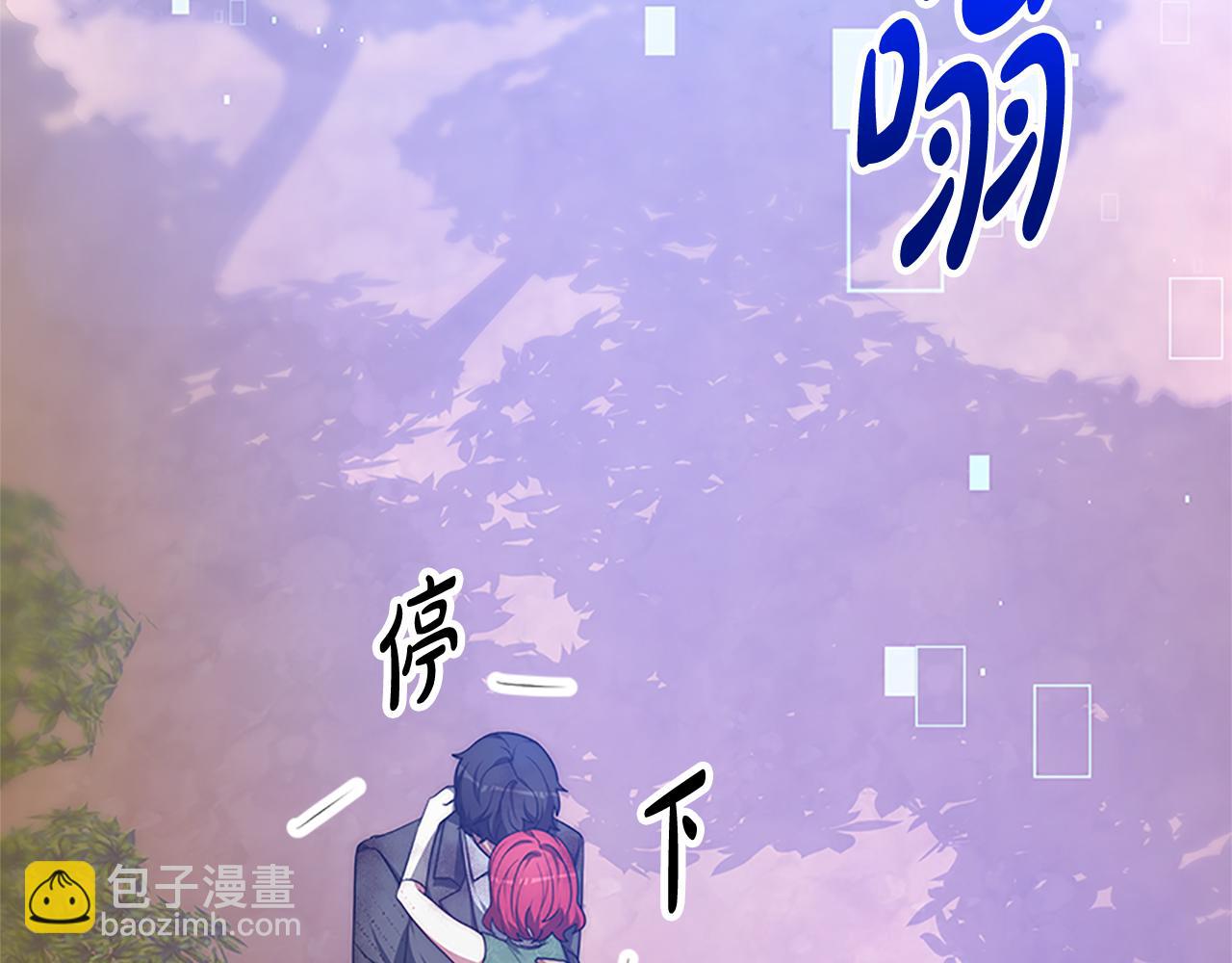 《恶女靠系统收割崇拜》第54话 违抗命令 第11页