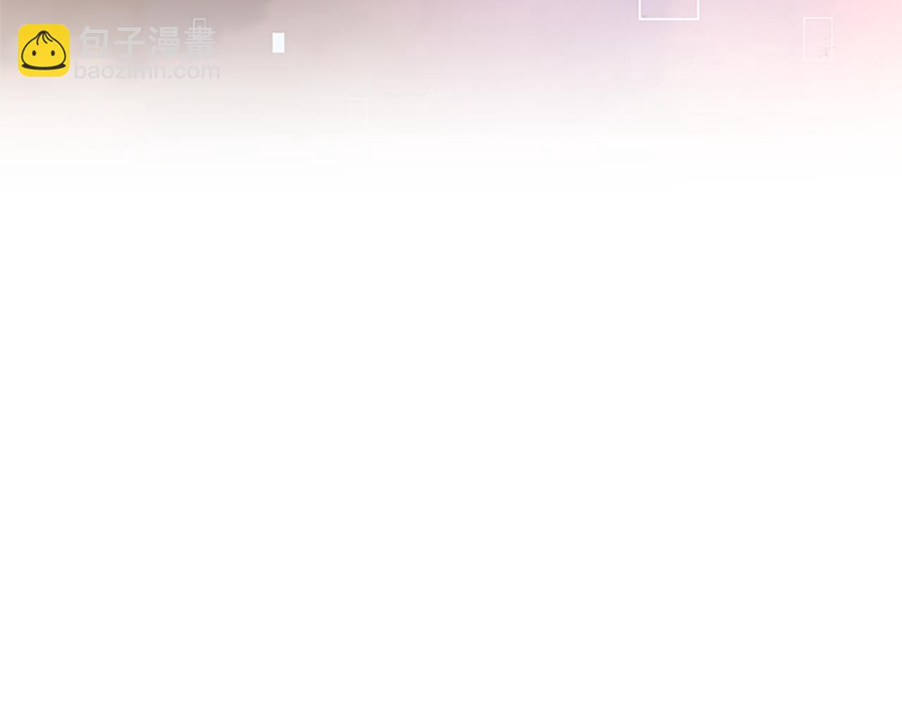 《恶女靠系统收割崇拜》第54话 违抗命令 第13页