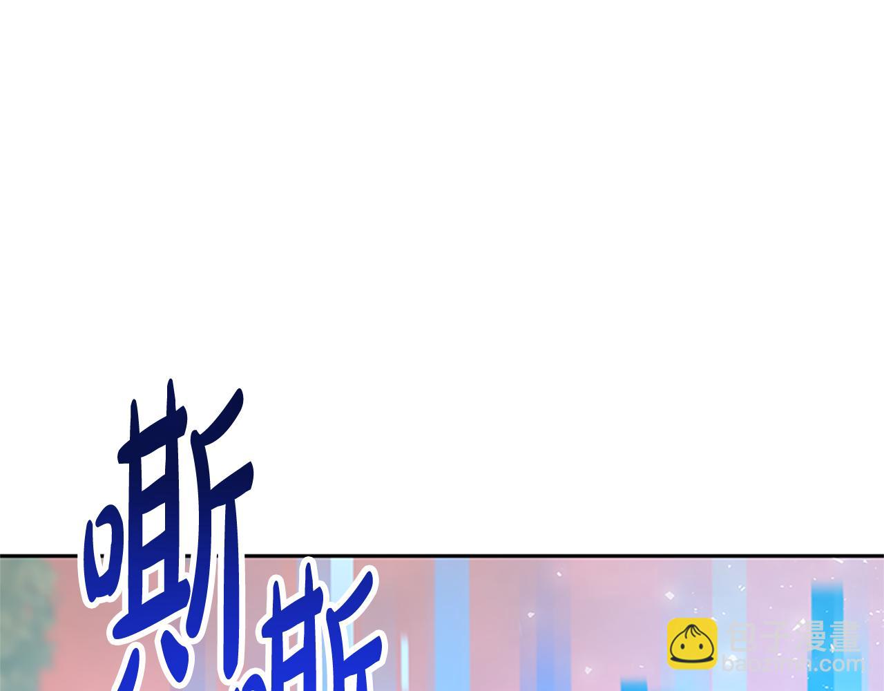 《恶女靠系统收割崇拜》第54话 违抗命令 第17页