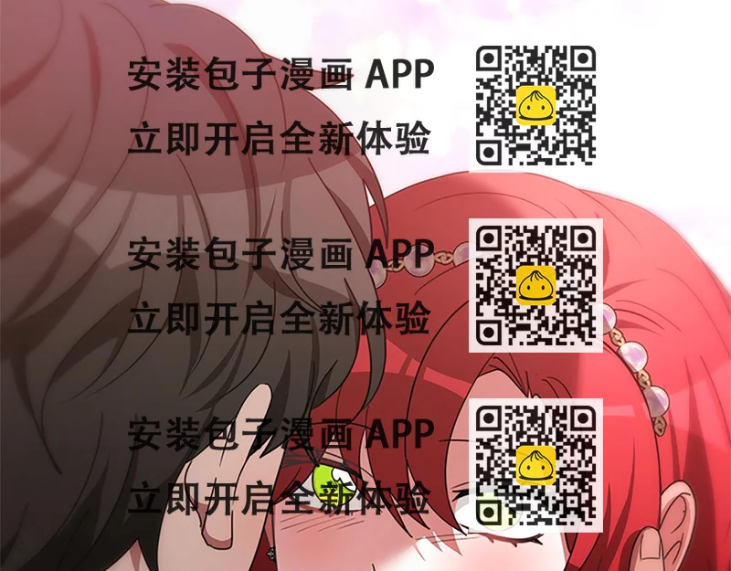 《恶女靠系统收割崇拜》第54话 违抗命令 第2页
