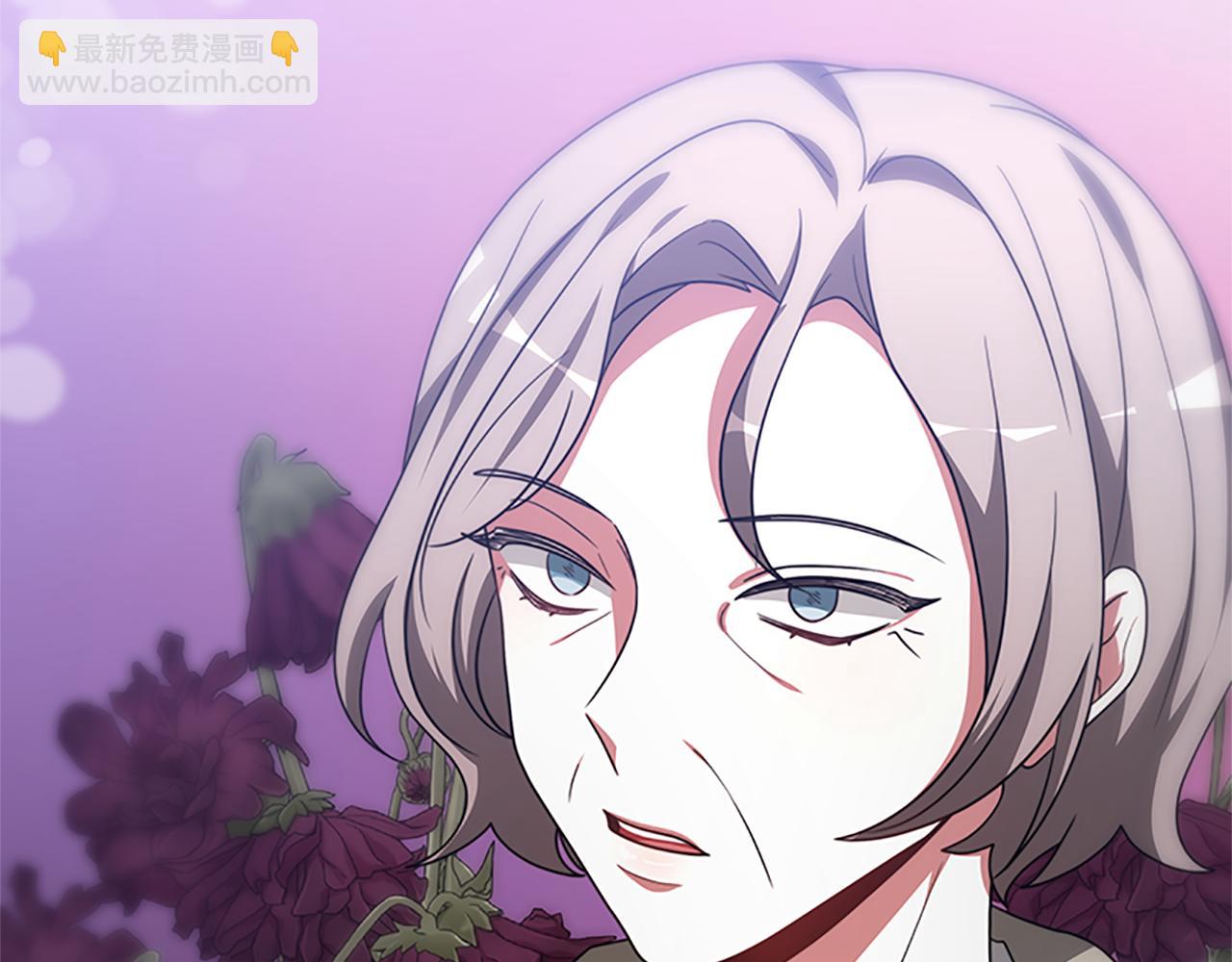 《恶女靠系统收割崇拜》第54话 违抗命令 第31页