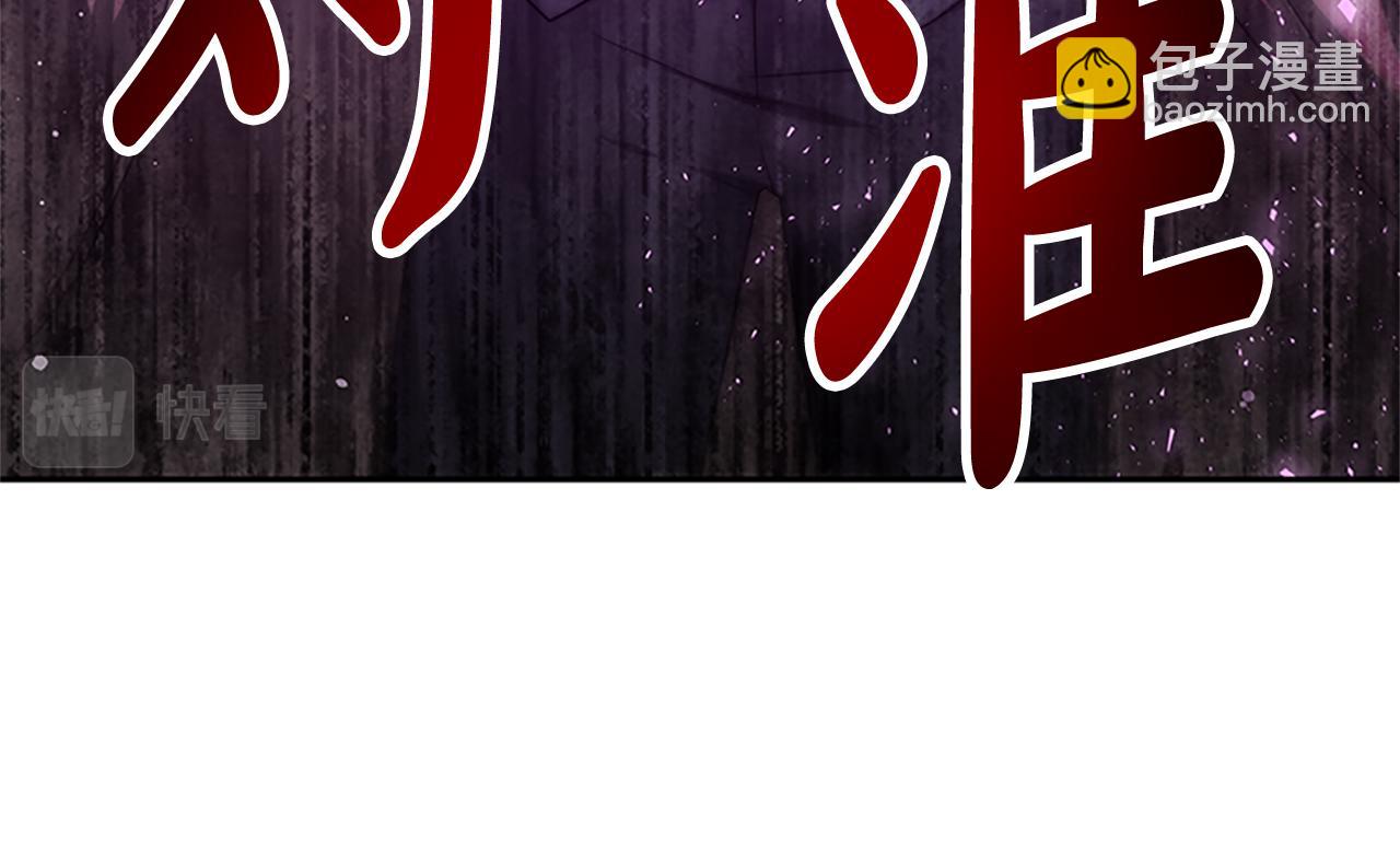 《恶女靠系统收割崇拜》第54话 违抗命令 第49页