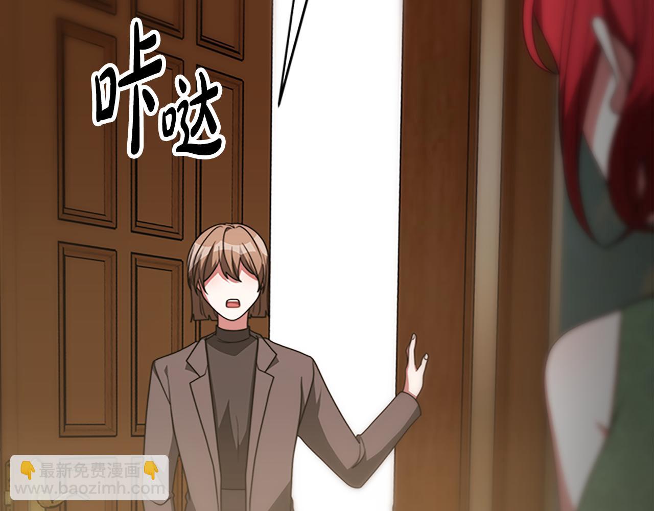 《恶女靠系统收割崇拜》第51话 氪金改命 第17页
