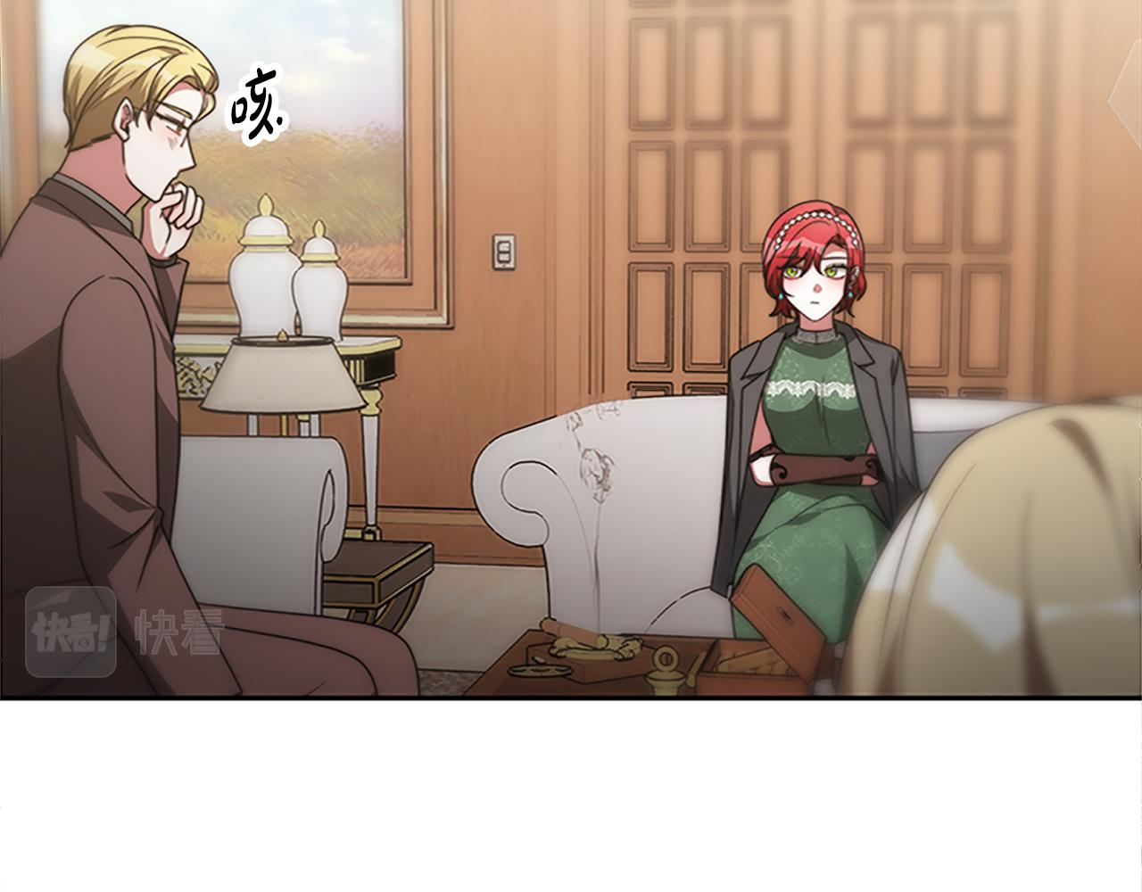《恶女靠系统收割崇拜》第51话 氪金改命 第22页