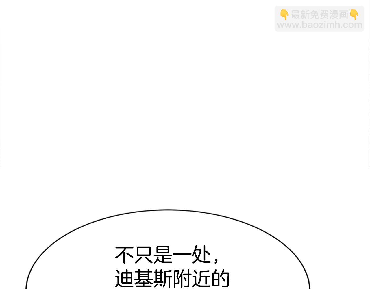 《恶女靠系统收割崇拜》第51话 氪金改命 第23页