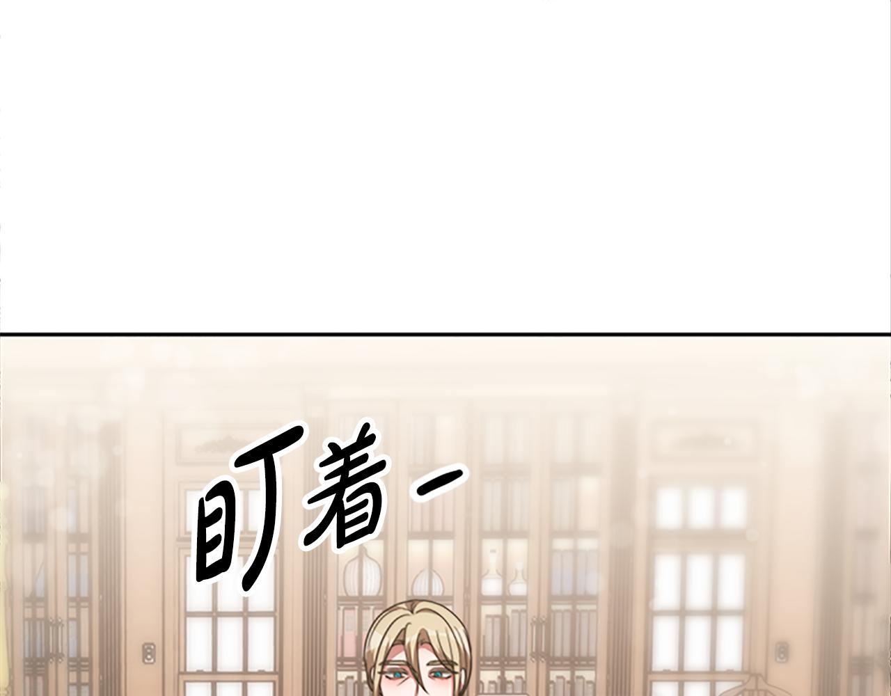 《恶女靠系统收割崇拜》第51话 氪金改命 第31页