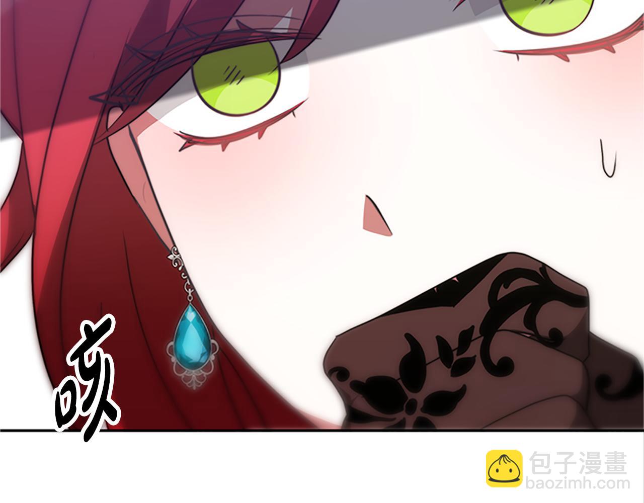 《恶女靠系统收割崇拜》第51话 氪金改命 第37页