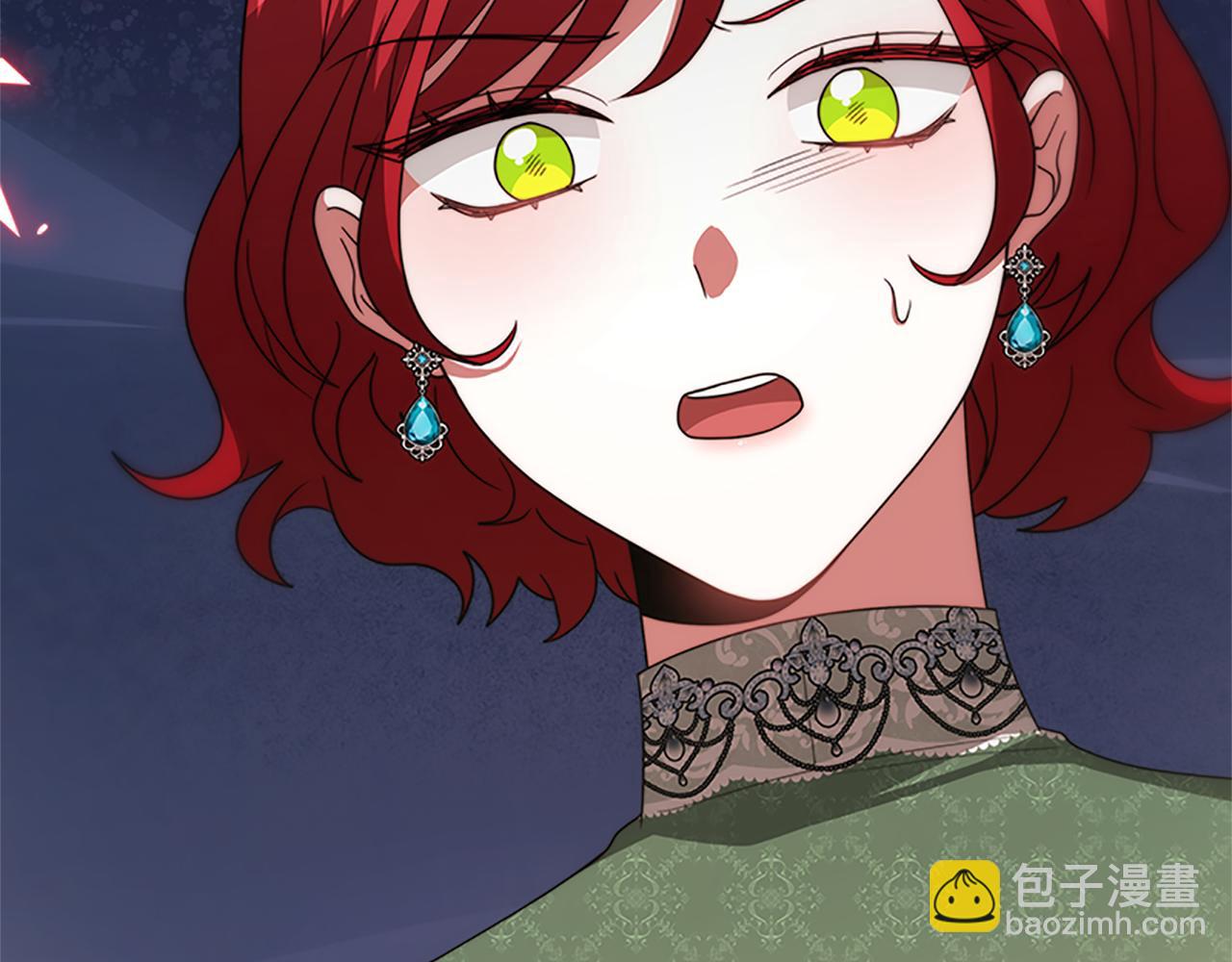 《恶女靠系统收割崇拜》第51话 氪金改命 第3页