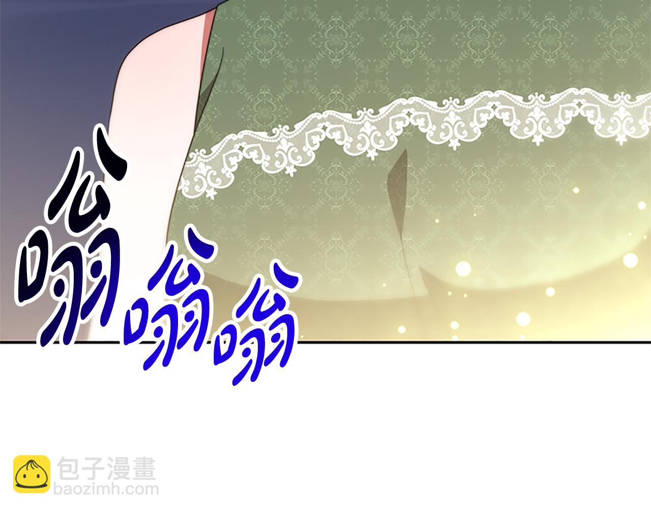 《恶女靠系统收割崇拜》第51话 氪金改命 第4页