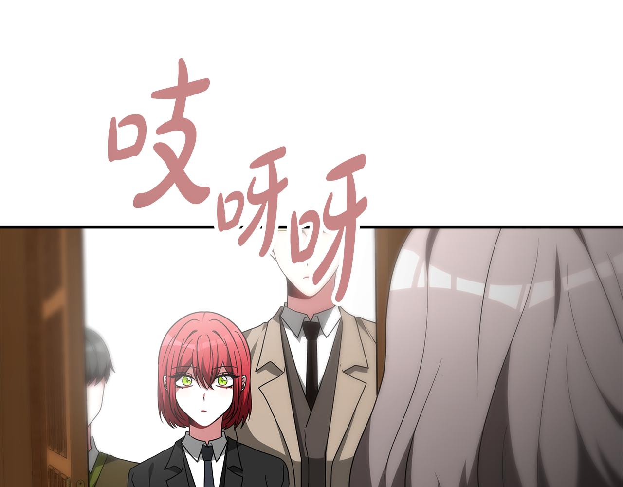 《恶女靠系统收割崇拜》第57话 恶女遭警告 第27页
